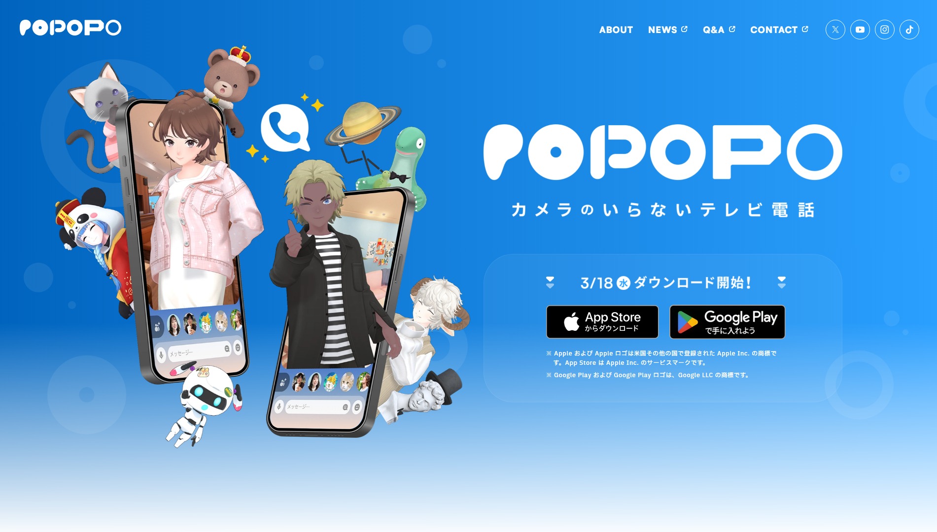 POPOPO（ポポポ）完全解説｜庵野秀明・ひろゆき・川上量生が仕掛ける"カメラのいらないテレビ電話"の全貌